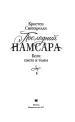 Миниатюра 3