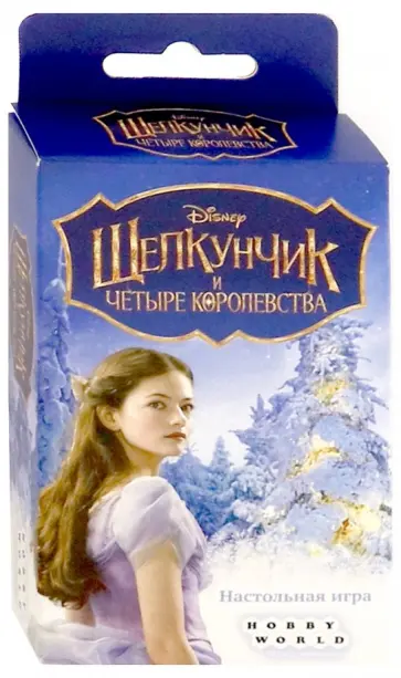Настольная игра "Щелкунчик и четыре королевства" (181976) обложка книги