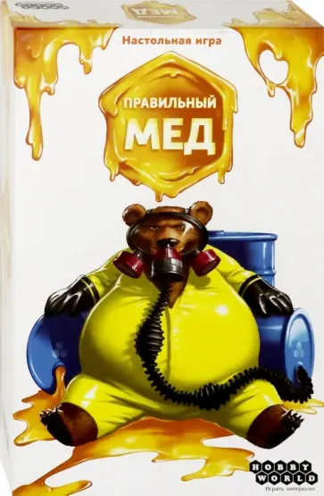 Настольная игра "Правильный мед" (181958) обложка книги