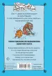 Миниатюра 3