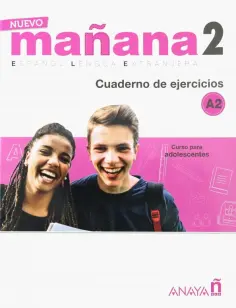 Nuevo Manana