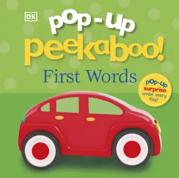 Clare Lloyd - Pop Up Peekaboo! First Words обложка книги
