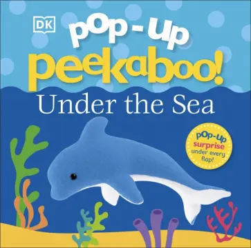 Clare Lloyd - Pop-Up Peekaboo! Under the Sea обложка книги