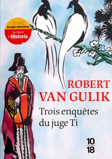 Gulik van - Trois enquetes du juge Ti Gulik van - Trois enquetes du juge Ti обложка книги