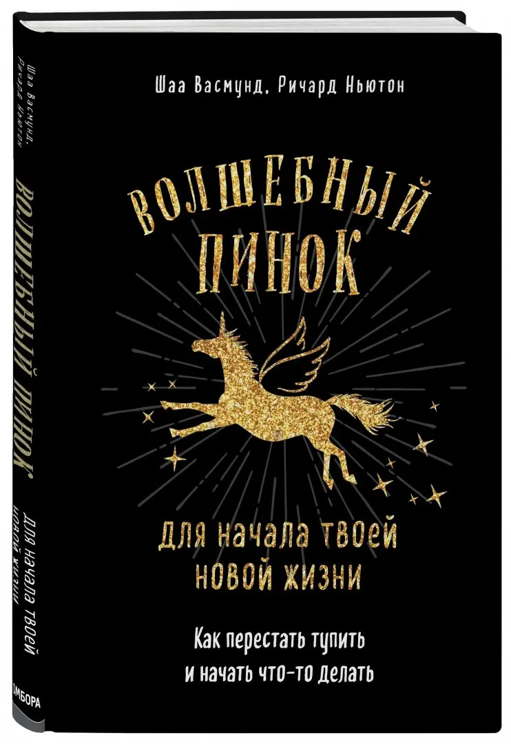 Как мотивировать себя работать, если не хочется: 5 советов