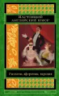 Джонсон Сэмюэль