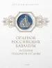 Миниатюра 1