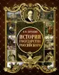 Большая книжная коллекция