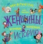 Панкхерст Кейт