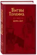 Миниатюра 2
