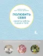 Филлипс Катя Нараин