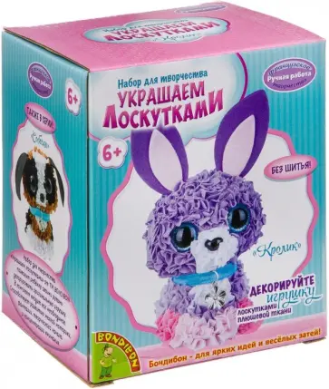 Набор для творчества "Украшаем лоскутками, КРОЛИК" (ВВ2815) обложка книги