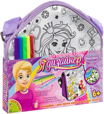 Сумка для раскрашив.ПРИНЦЕССА, пятиугольн, ВВ3054 обложка книги