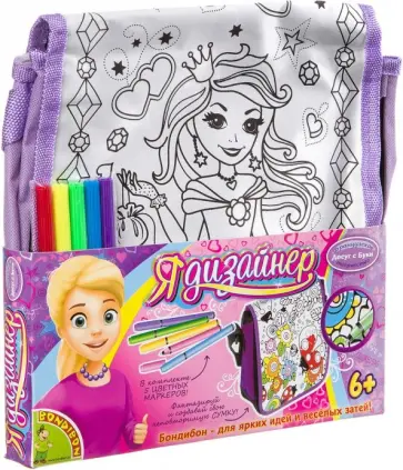 Сумка для раскрашивания "Принцесса" (почтальонка) (ВВ3055) обложка книги
