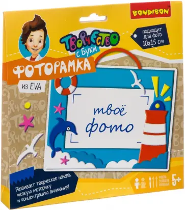 Набор для творчества "Фоторамка из EVA. Для мальчиков" (ВВ3100) Набор для творчества "Фоторамка из EVA. Для мальчиков" (ВВ3100) обложка книги