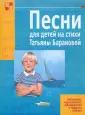 Баранова Татьяна Николаевна