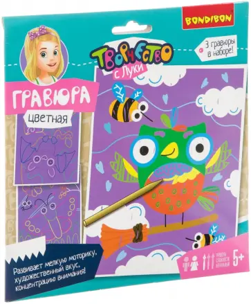 Набор для творчества "Цветная гравюра. ЛЕТУЧАЯ МЫШЬ" (ВВ3282) обложка книги