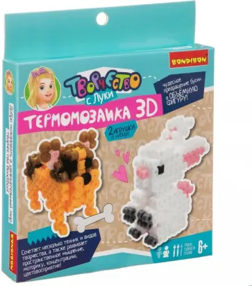 Набор "Термомозаика 3D. Заяц и собака" (ВВ3286) обложка книги