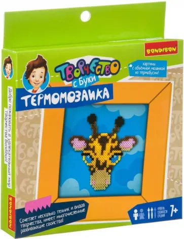 Набор "Картина с термомозаикой. Жираф" ( ВВ3288) обложка книги