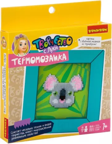 Картина с термомозаикой. Коала (ВВ3289) обложка книги