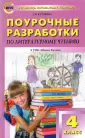 Кутявина Светлана Владимировна