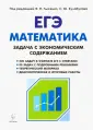 Дерезин Святослав Викторович
