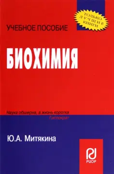 Карманное учебное пособие