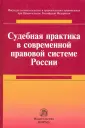 Автономов Алексей Станиславович