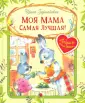 Добрые книжки