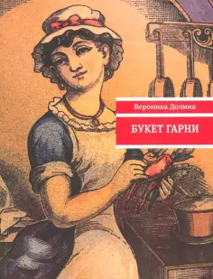 Поэтическая библиотека