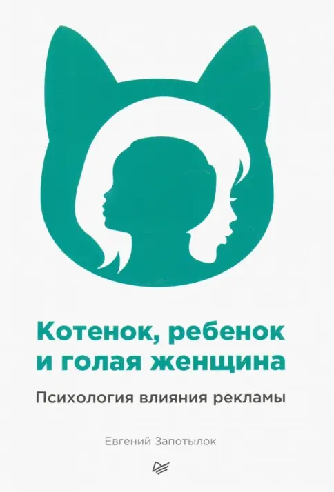 дети снял голая Звезды российской поп-сцены массово извиняются за участие в «почти голой»  вечеринке Насти Ивлеевой (это все действительно происходит) Киркоров:  «Бывают моменты, когда зашел не в ту дверь». Билан: «Прекрасно понимаю  негодование на передовой» —