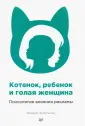 Запотылок Евгений