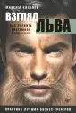 Киселев Максим Витальевич