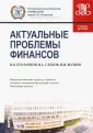Волков Иван Игоревич