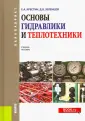 Зеленцов Данила Владимирович
