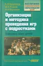 Фришман Ирина Игоревна