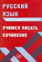 Драбкина Светлана Владимировна