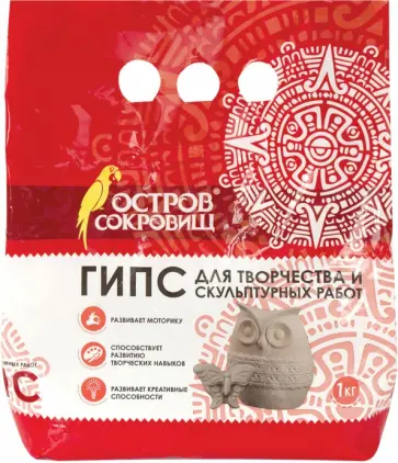 Гипс скульптурный, 1000 грамм обложка книги