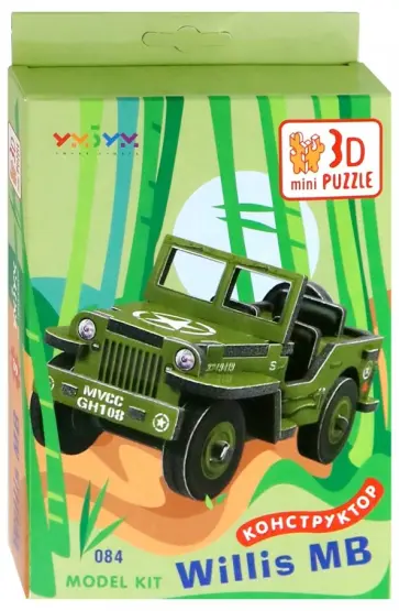 Объемный пазл. Сборная игрушка "Джип Willis" (084) обложка книги