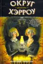 Банн Каллен