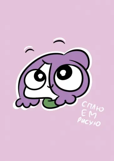 Евгений Мирби - Большой блокнот для решения пока лена проблем обложка книги