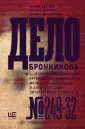 Вахтина Полина