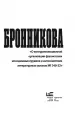 Миниатюра 4