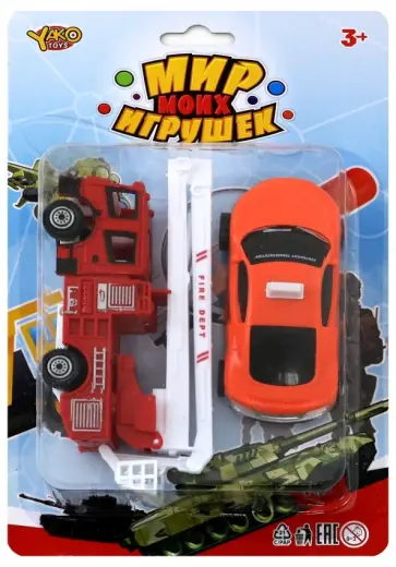 Набор машинок "Пожарная служба", 2 штуки (В88728) обложка книги