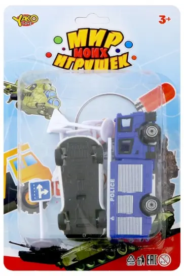 Набор машинок "Полицейский участок" 8 предметов (В88729) обложка книги