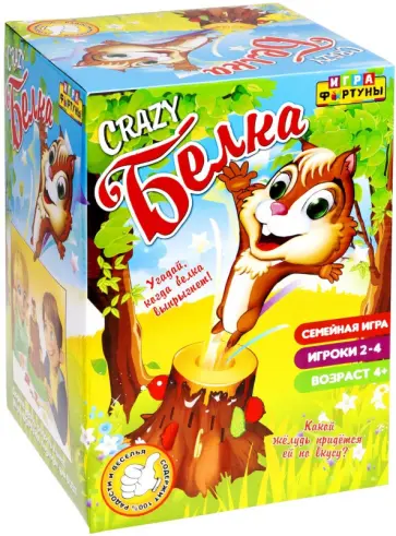 Игра семейная настольная "CRAZY БЕЛКА" (Ф70000) обложка книги