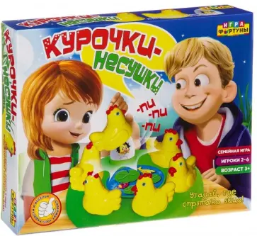 Игра семейная настольная "КУРОЧКИ-НЕСУШКИ" (Ф94476) обложка книги
