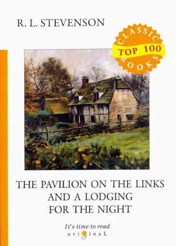 Robert Stevenson - The Pavilion on the Links and A Lodging for the Night Robert Stevenson - The Pavilion on the Links and A Lodging for the Night обложка книги