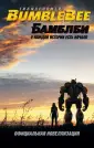 Уиндхэм Райдер