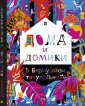 Краснова-Шабаева Мария